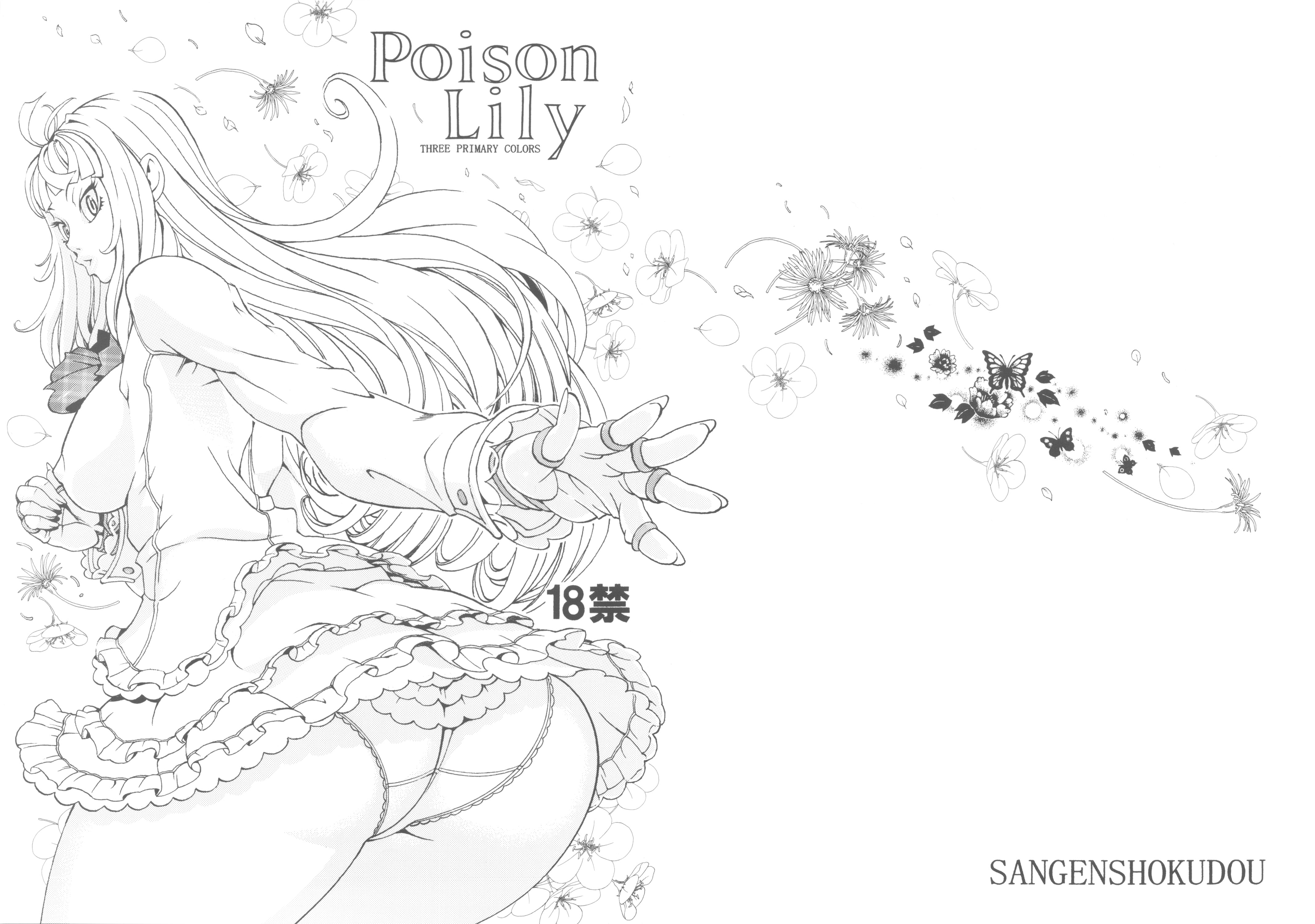01 poisonlily