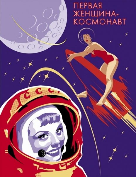 russian posters 21