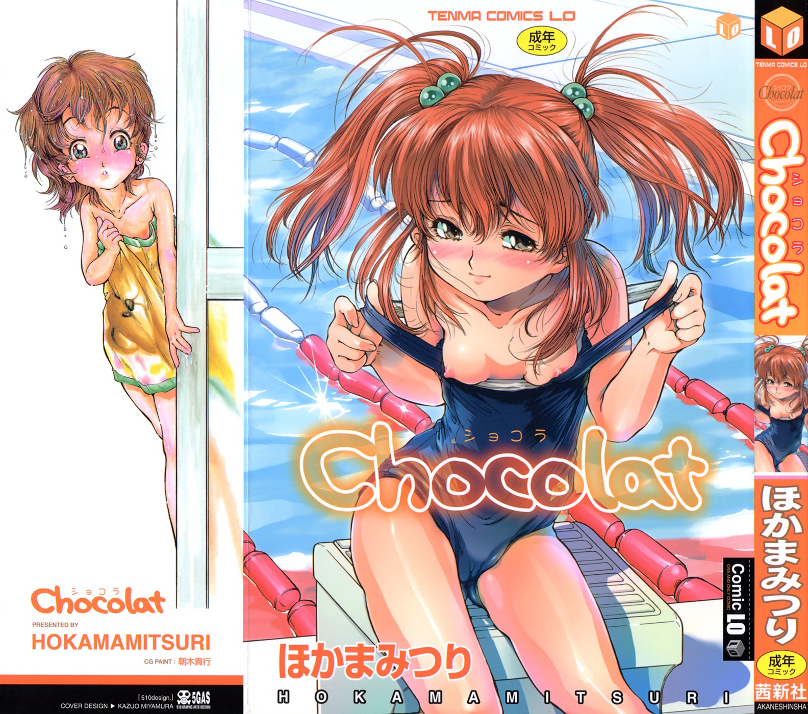Chocolat 001