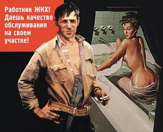 russian posters 15