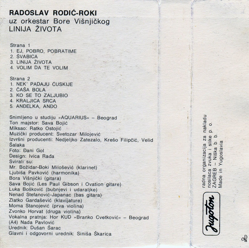 Radoslav Rodic Roki 1986 unutrasnja