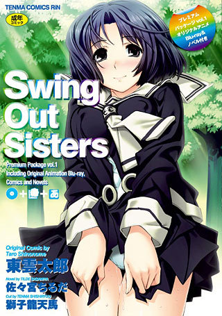 Swing Out Sisters Vol 01