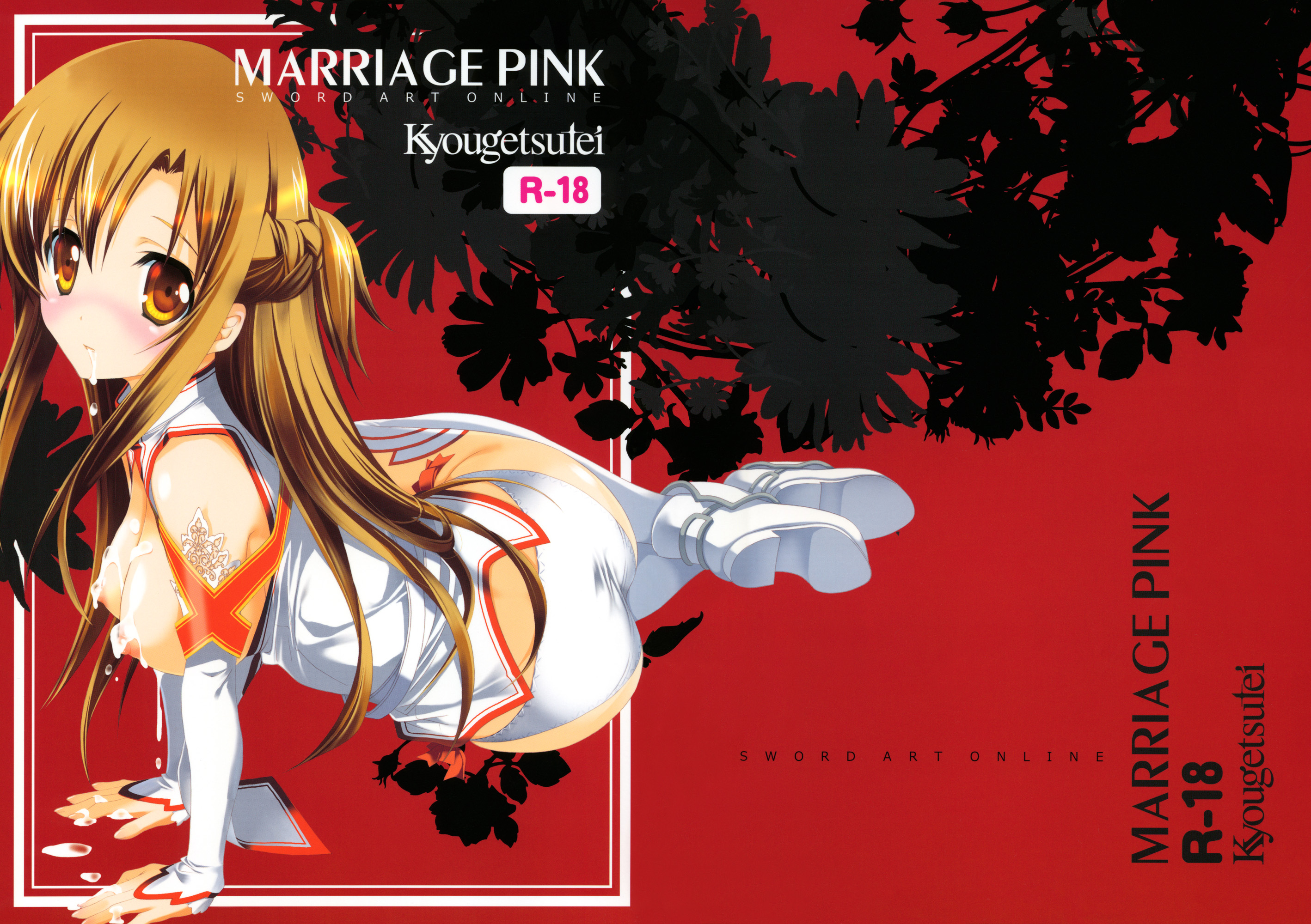 MARRIAGE PINK 001