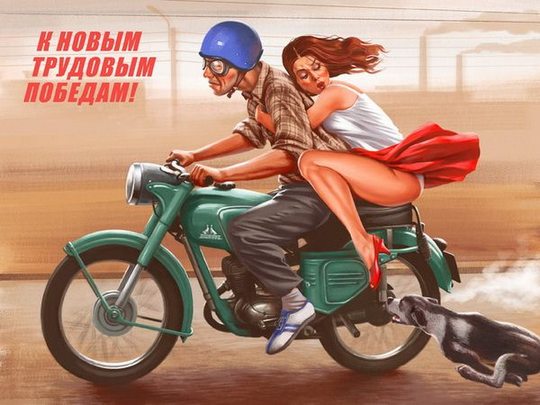 russian posters 08