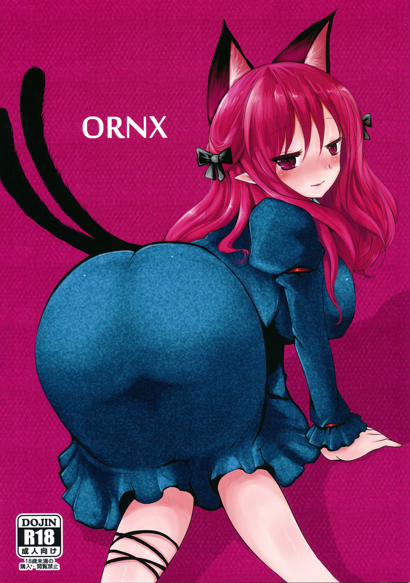 ornx 0000