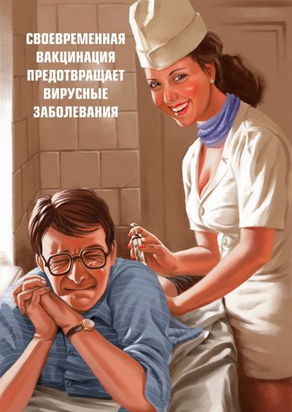 russian posters 23